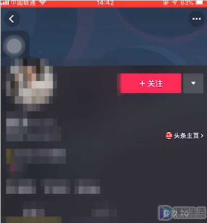 抖音如何看微信好友谁在玩