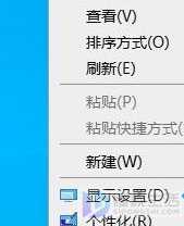 Win10如何关闭聚焦功能