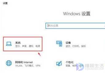 win10如何设置锁屏后不断网