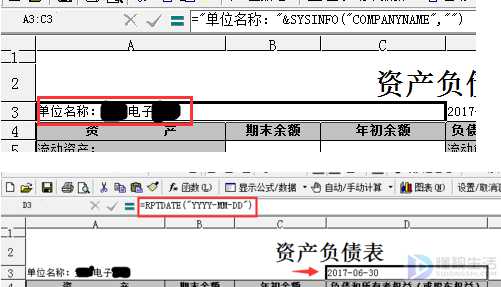 金蝶K3专业版如何设置大类目