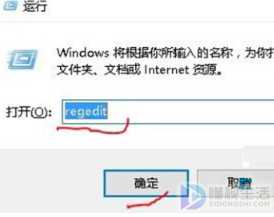 Win10系统保护色在哪设置