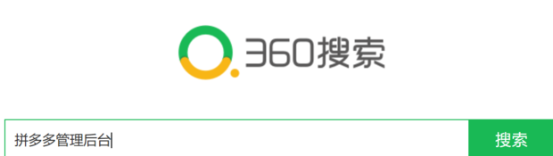 如何修改拼多多商家号密码改拼多多店铺绑定手机号