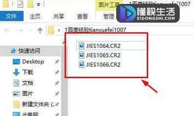 CR2格式文件如何批量转换成JPG等格式