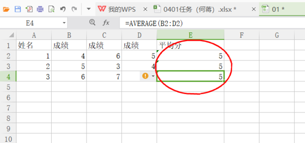 excel中，只显示公式不显示计算结果的解决方法是什么