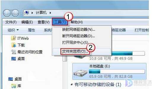 该如何处理win7文件夹假死