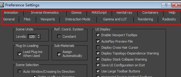 3dmax撤销步数如何设置