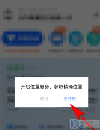 高铁上有wifi吗,密码在哪里看