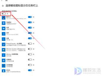 腾讯电脑管家win10优化在哪里恢复