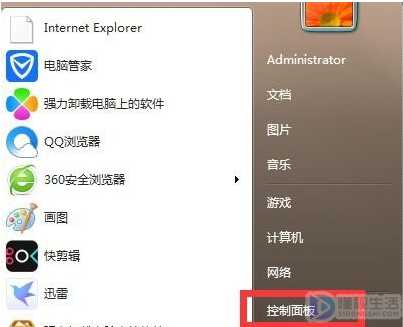 win10彻底卸载鲁大师