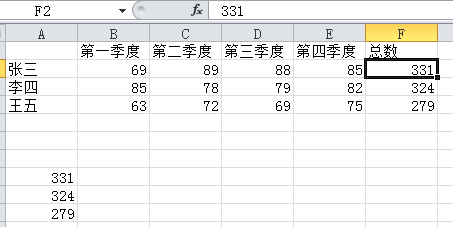 excel中如何将单元格区域从公式转换成数值