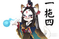 阴阳师体验服12月30日更新战斗快捷表情一览