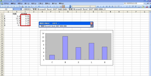 如何为 excel的图表添加误差线