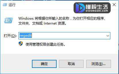 Win10系统调节不了屏幕亮度如何办