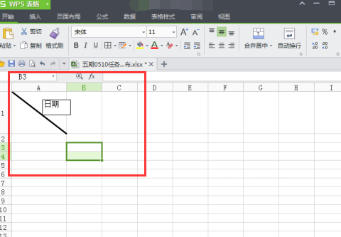 制作excel表格如何插入斜线和斜线中的文字