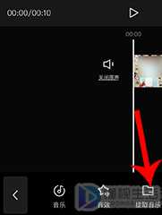 剪映提取的音乐如何存手机里