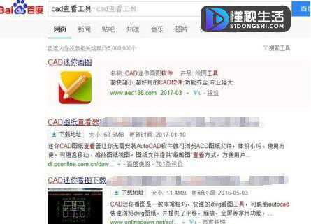 CAD图形文件如何取消写保护