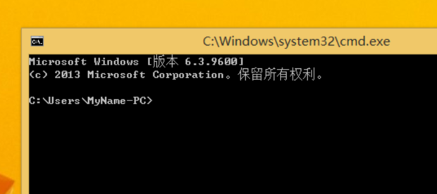 win8.1的运行如何打开