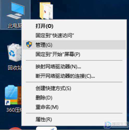 win10系统检测不到u盘如何设置