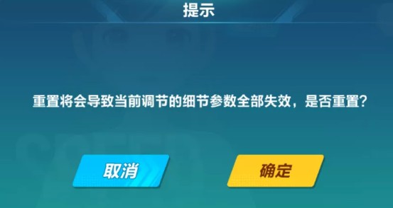 qq飞车手游捏脸玩法入口及技巧攻略