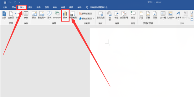 Word技巧——用Word制作饼状图