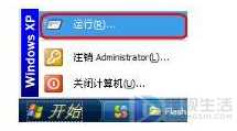 win7关机如何自动终止任务