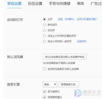 如何解决Win10系统任务栏总是乱跳