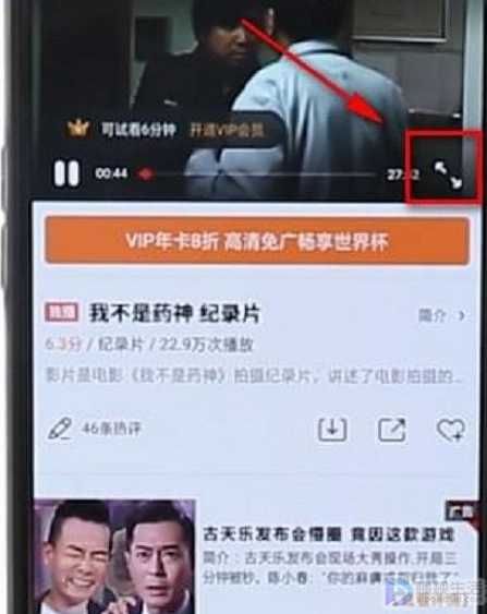 oppor15看电视没全屏