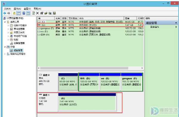 电脑如何把U盘恢复成原始大小