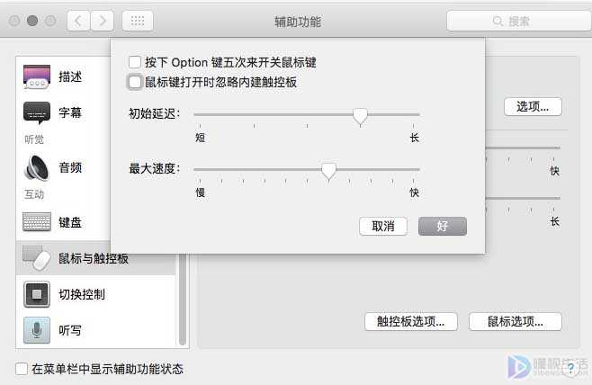 笔记本电脑个别按键失灵如何办