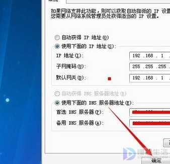 如何解决电脑每次开机都要重启路由器才能上网