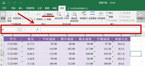 excel插入函数公式编辑的窗口消失不见如何处理