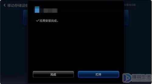 小米盒子如何看cctv直播节目