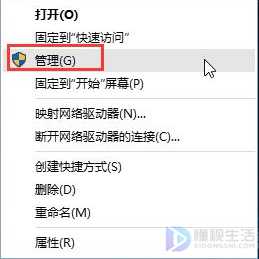 win10运行程序提示不受信任如何解决