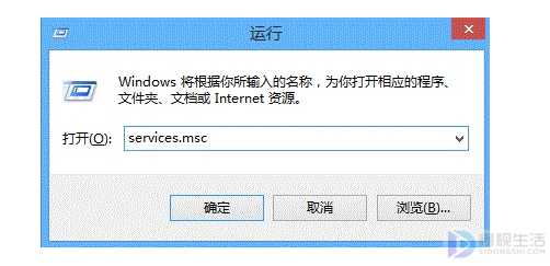 win7系统蓝牙图标如何找回