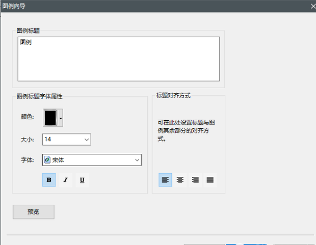 如何利用arcgis软件制作专题地图