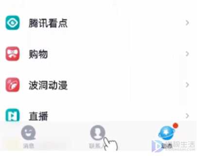 手机百度网盘下载的文件如何传到电脑上