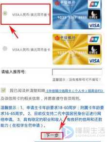 支付宝钱包如何在线申请中信信用卡