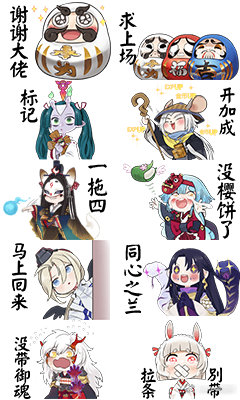 阴阳师体验服12月30日更新战斗快捷表情一览