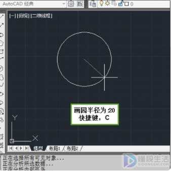 cad画心的几种方法