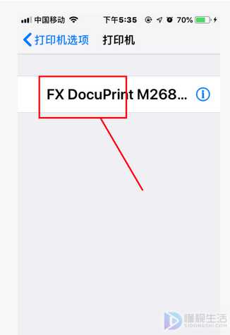 苹果手机如何连接打印机隔空打印