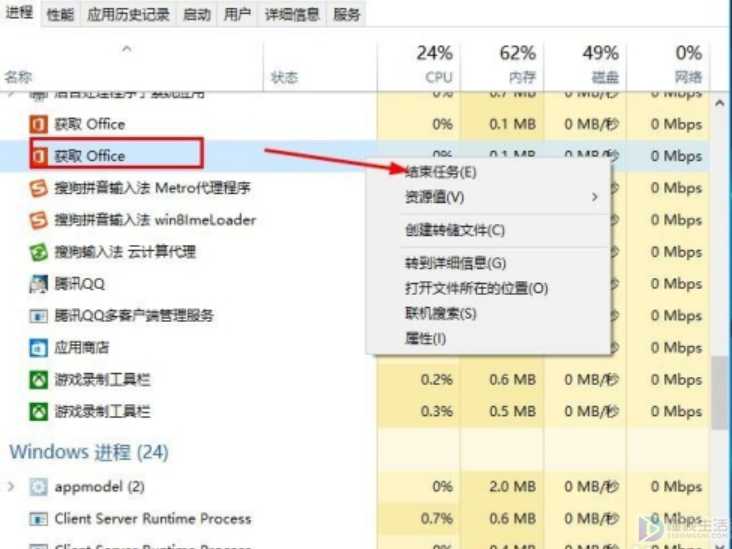 win10用越久占内存越高