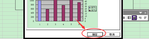 excel中如何制作数值差异柱形图