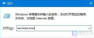 win10更新停止如何办