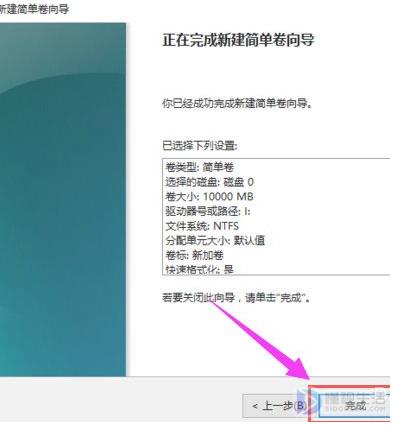 电脑如何分区硬盘分区win10