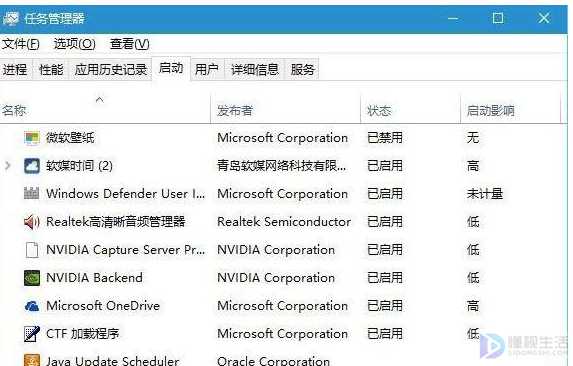 如何解决Win10系统飞行模式关不掉