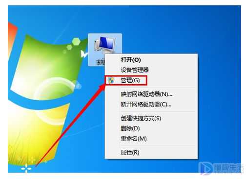 如何打开windows7系统的防火墙