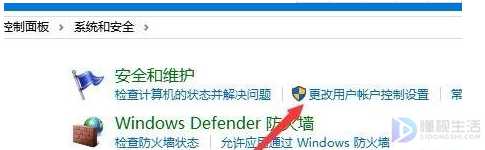 win10系统鼠标能动但是不能点击如何解决