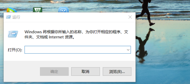 Win10运行在哪里，Win10的运行如何打开_电脑软件