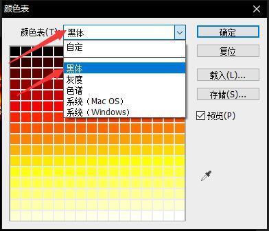 如何用PS做火焰字，PS超酷火焰效果文字