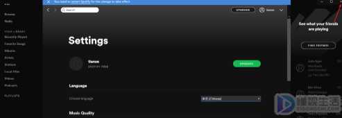 spotify如何设置中文